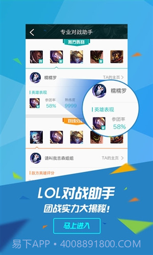 掌上TGP截图2 掌上TGP截图2