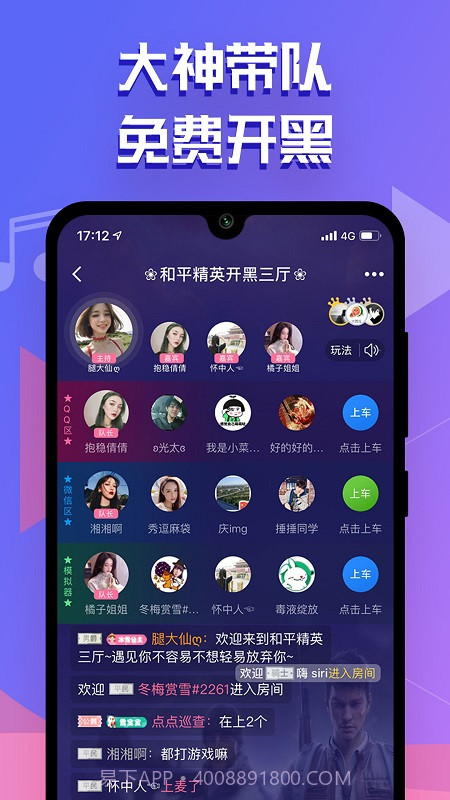 点点开黑本截图4 点点开黑本截图4