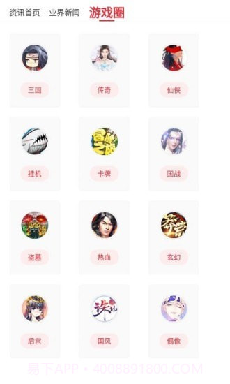 斗罗大陆h5辅助工具免费版截图1 斗罗大陆h5辅助工具免费版截图1
