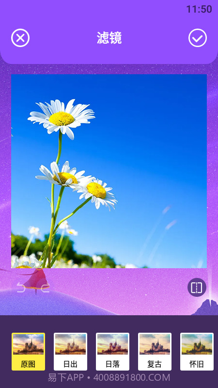 小明图片编辑处理截图1 小明图片编辑处理截图1