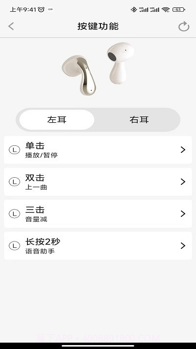 zheadset截图1 zheadset截图1