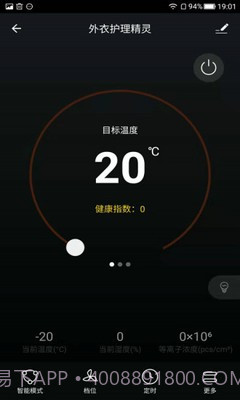 加诺智能官网正版截图2 加诺智能官网正版截图2