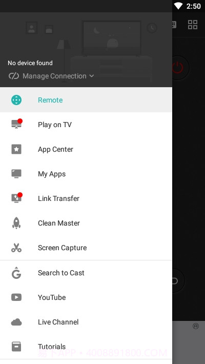 CetusPlay手机端截图4