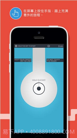 别出白线 On the line截图1 别出白线 On the line截图1