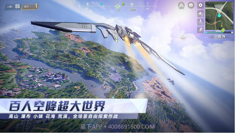 量子特工APP截图1