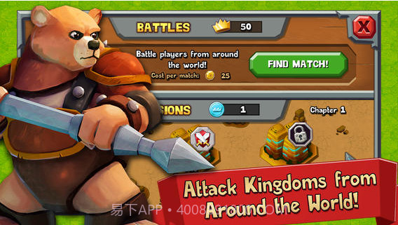 王国战争截图2 王国战争截图2