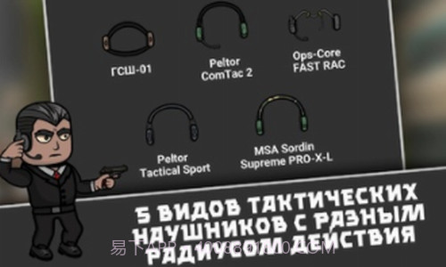 逃离暗影截图3 逃离暗影截图3