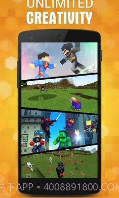 addons最新版截图2