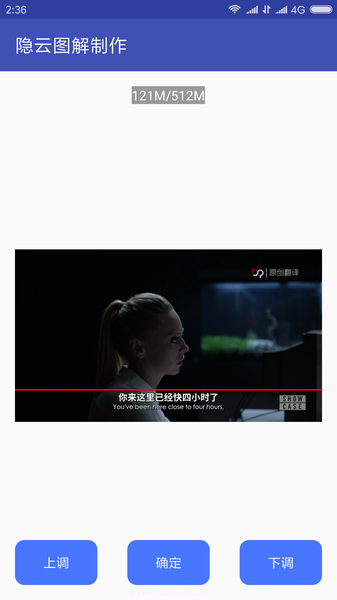 隐云图解制作高级版截图4 隐云图解制作高级版截图4