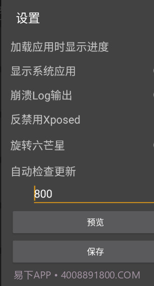 反射大师安卓10截图1 反射大师安卓10截图1