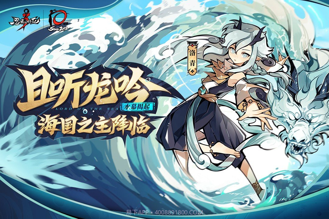 忍者必须死3周年庆截图3