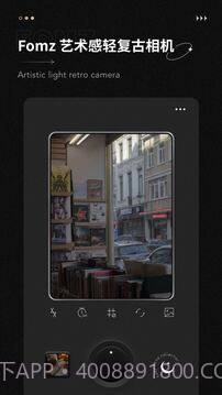 fomz拍照截图5 fomz拍照截图5