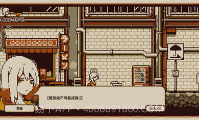 忆我截图2 忆我截图2