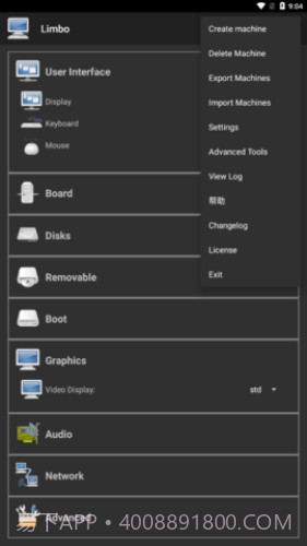 limbo虚拟机5.1汉化版截图3 limbo虚拟机5.1汉化版截图3