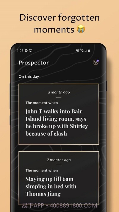 Gold日记截图4 Gold日记截图4