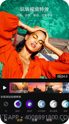 酷爱剪辑截图2 酷爱剪辑截图2