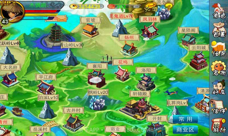 仙剑Q侠传截图2