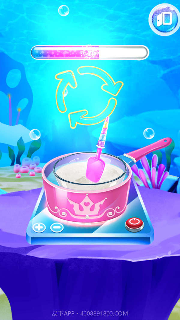 海底美人鱼蛋糕截图3