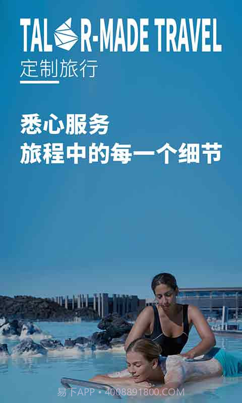 6人游截图3 6人游截图3