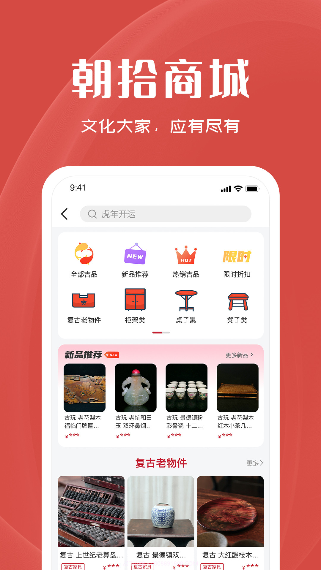 明德肆截图3 明德肆截图3