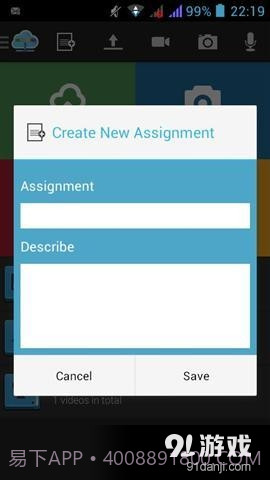 ABN媒体截图3 ABN媒体截图3