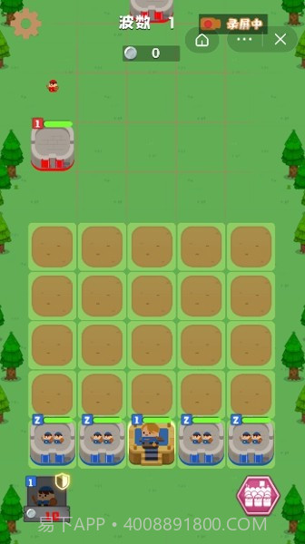 守护领主大人截图2 守护领主大人截图2