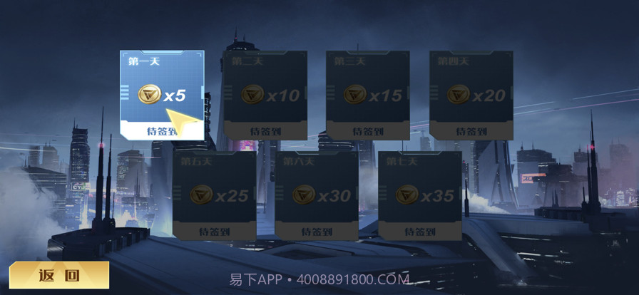 黎明将至截图2 黎明将至截图2