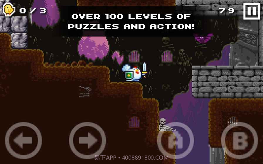 咯咯的冒险APP截图2