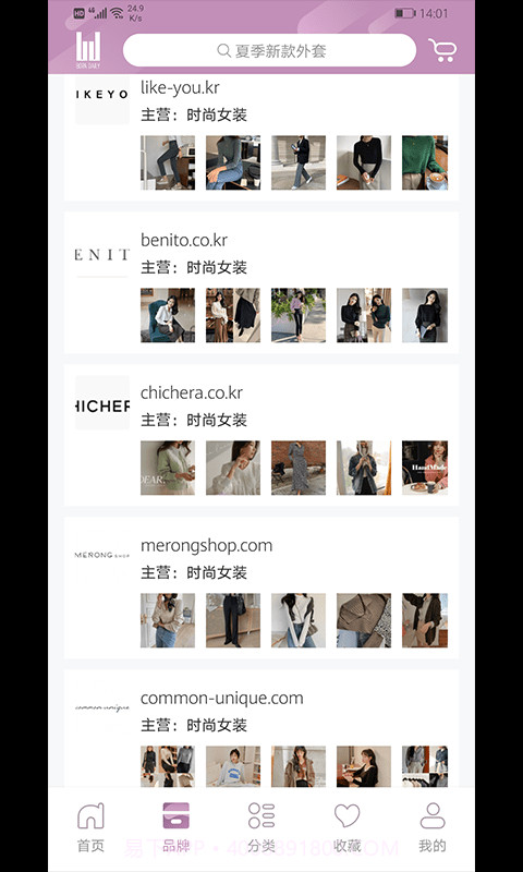 Boradaily(线上购物)截图2 Boradaily(线上购物)截图2