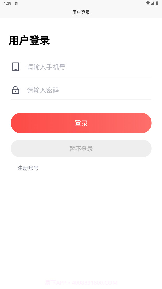 冬枣截图3 冬枣截图3