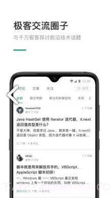 LeetCode(leetcode三数之和)V1.2.7 安卓正式版截图1 LeetCode(leetcode三数之和)V1.2.7 安卓正式版截图1