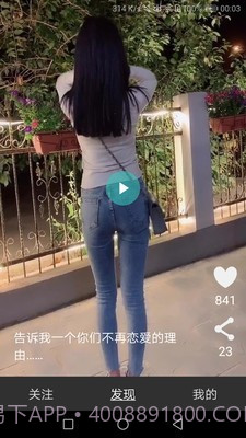 抖抖小视频截图2