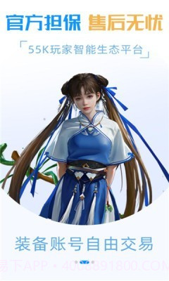 55k盒子截图3 55k盒子截图3