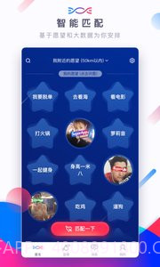 SUGAR苏格最新版截图5