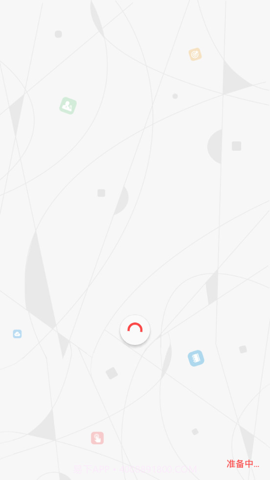 生态环境局截图4 生态环境局截图4