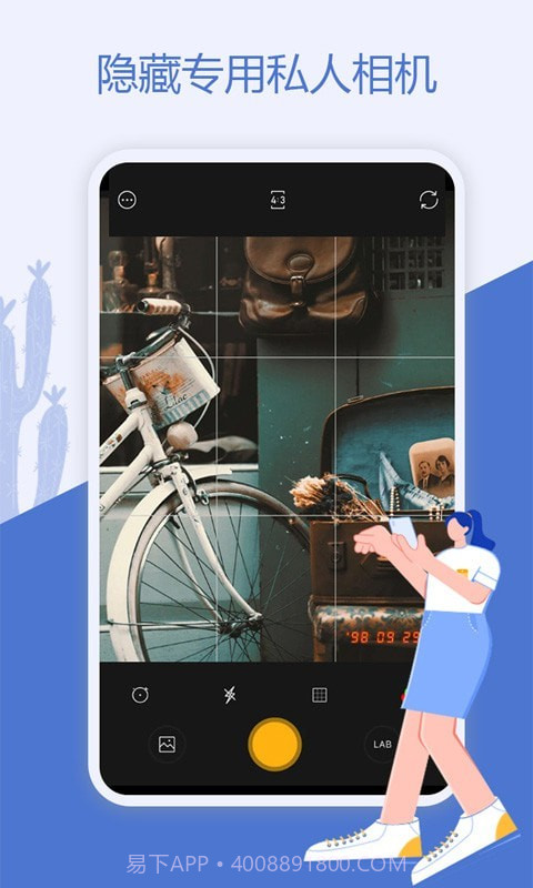 魔换空间截图4 魔换空间截图4