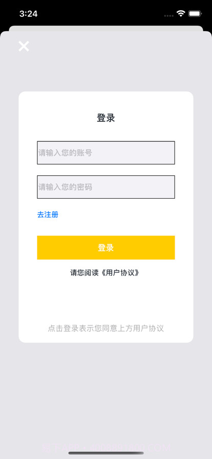 宠缘屋截图3 宠缘屋截图3