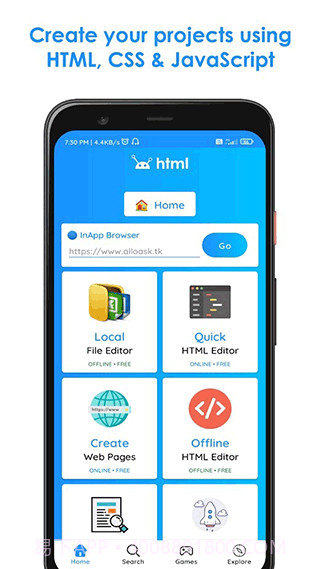 HTML5编辑器(源代码查看器)V2.7 安卓免费版截图1