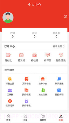 策动云商城截图4