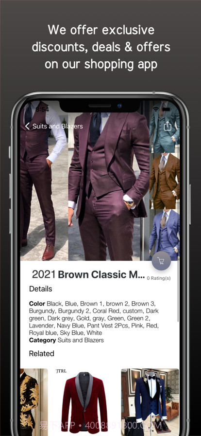 聪明的男士服装网上商店截图3