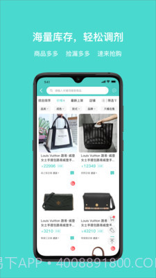 青奢圈截图1 青奢圈截图1