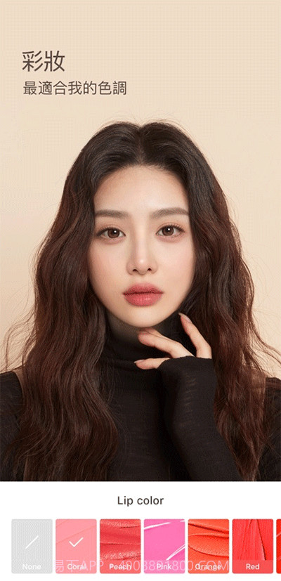 snow相机v11.6.17截图2