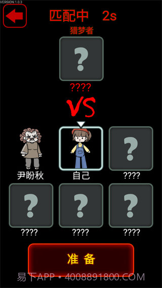 恋梦者宿舍魔改版截图1