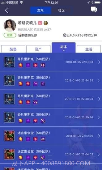 冒险岛辅助工具截图5 冒险岛辅助工具截图5