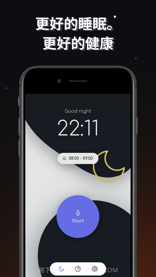 打鼾记录器截图4 打鼾记录器截图4