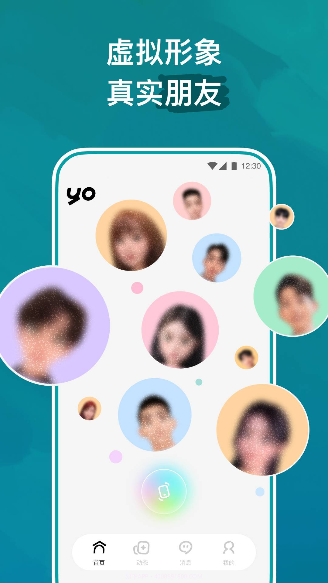 yo虚拟社交最新版截图3 yo虚拟社交最新版截图3