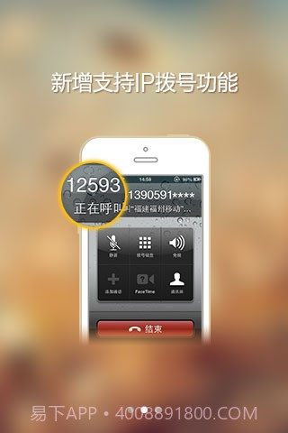 91桌面(91熊猫桌面)截图6 91桌面(91熊猫桌面)截图6