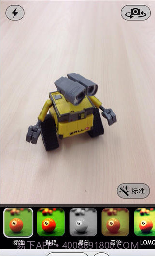 脚印截图2 脚印截图2