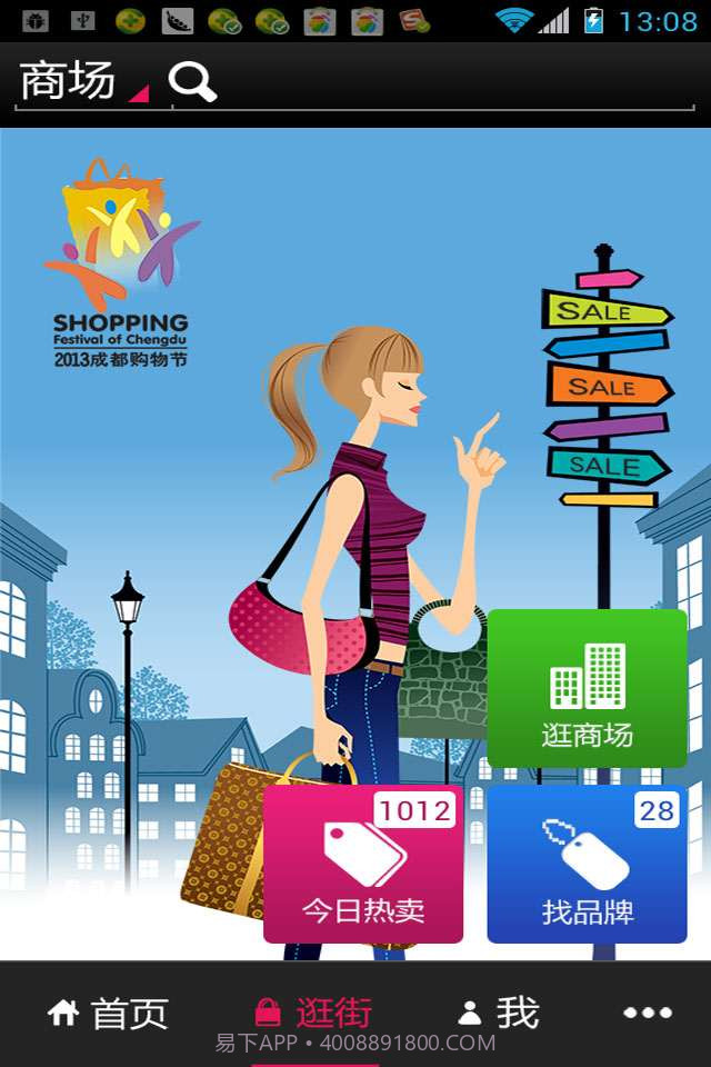 搜啦购截图1 搜啦购截图1