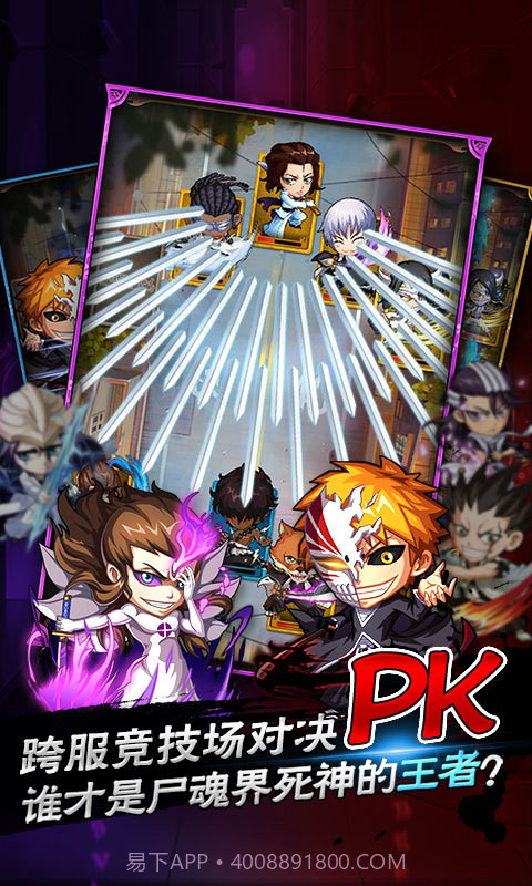 净化满V版截图4 净化满V版截图4